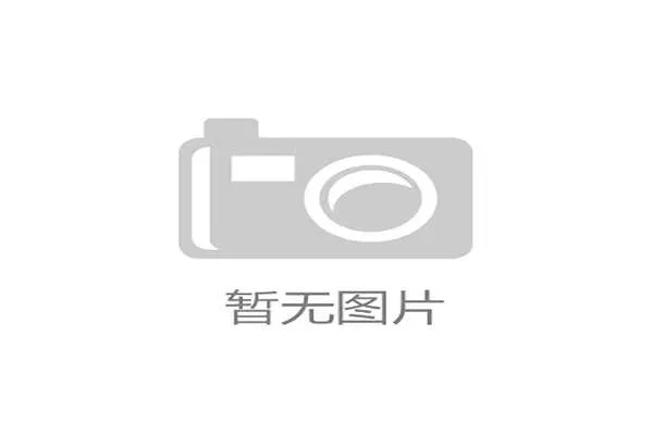亚冠赛事奖金提升至1200万美元 商业价值快速增长助力足球产业发展 亚冠赛事奖金提升至1200万美元 商业价值快速增长助力足球产业发展